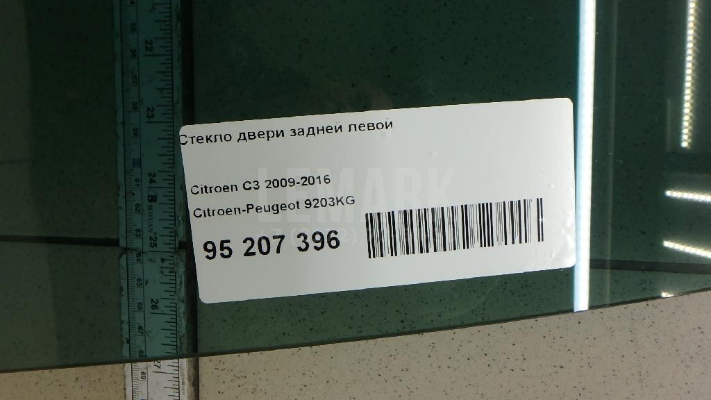 Стекло двери задней левой для  BMW X5 E53 2000-2007