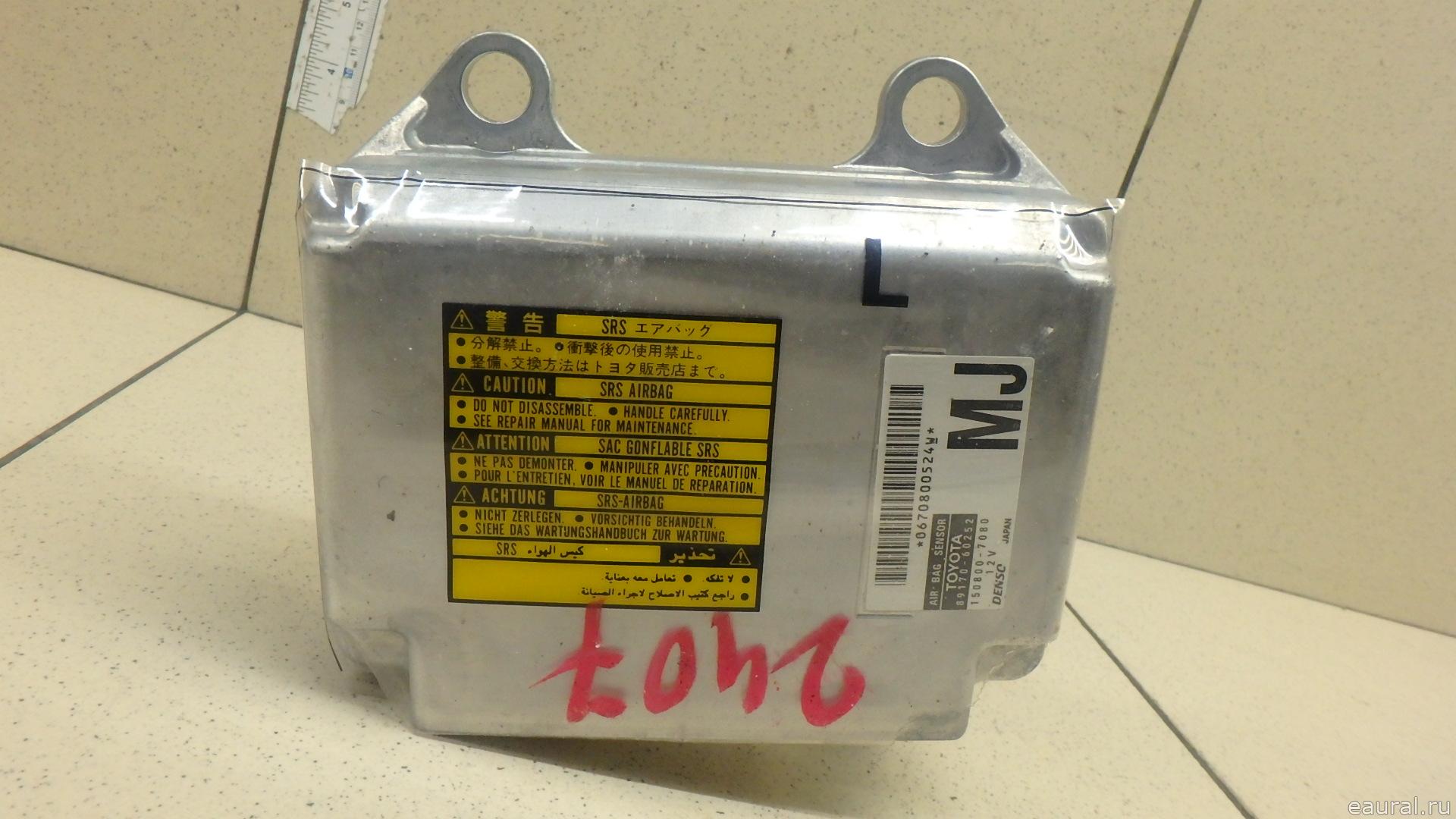 Блок управления AIR BAG