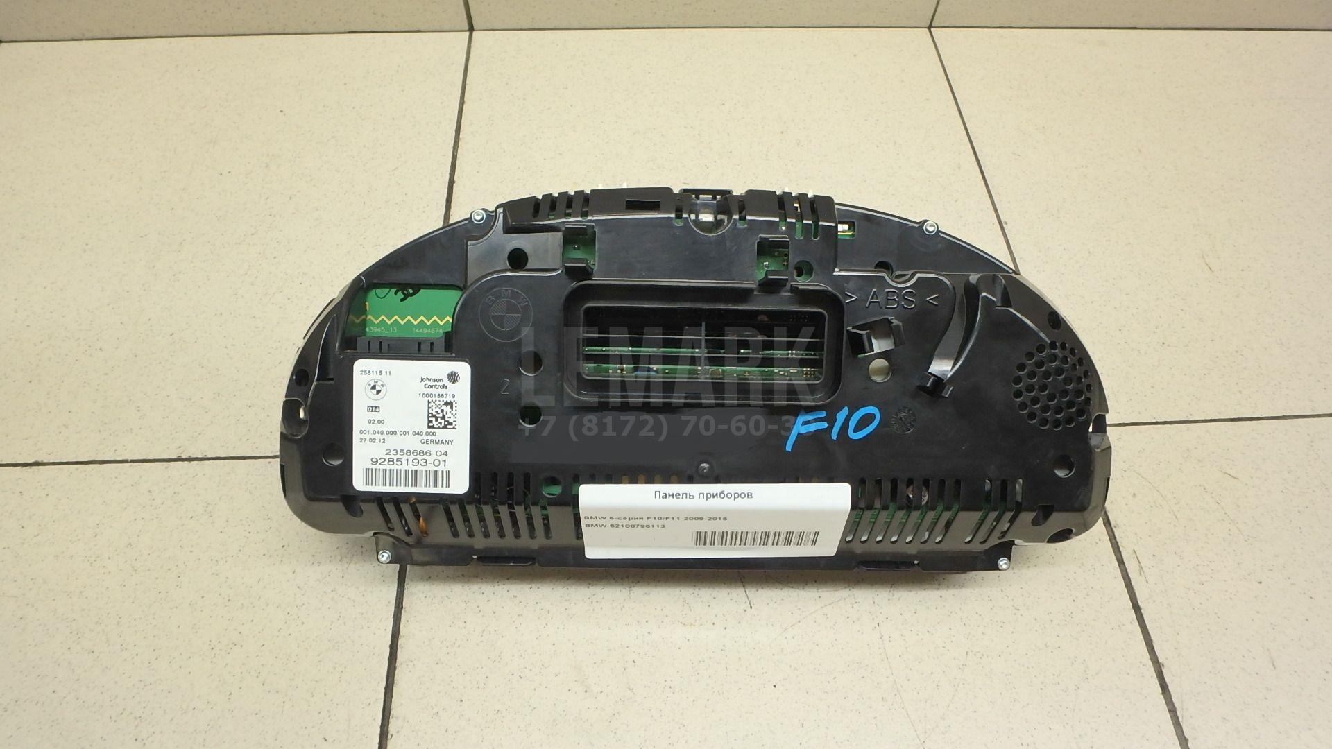Панель приборов для  BMW 3-serie F30/F31/F80 2011-2020
