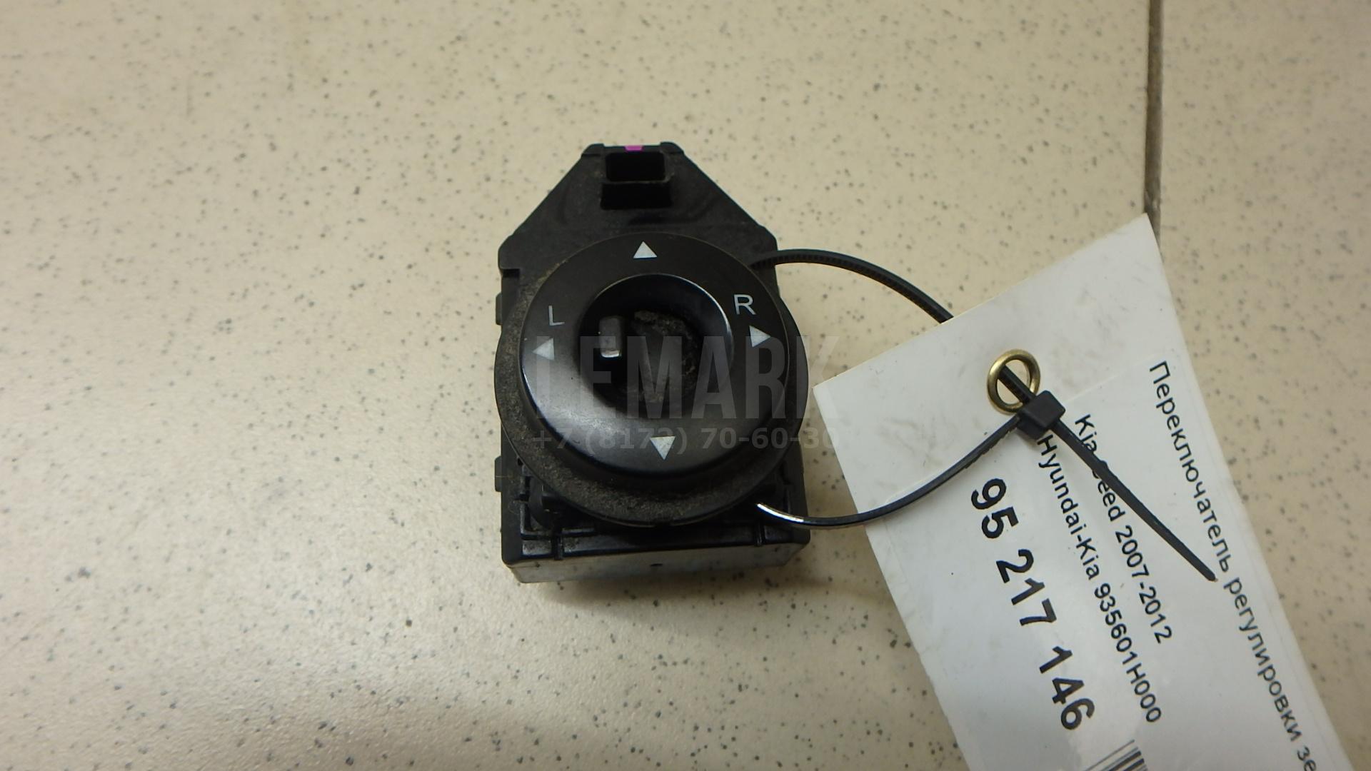 Переключатель регулировки зеркала 935601H000 Hyundai-Kia