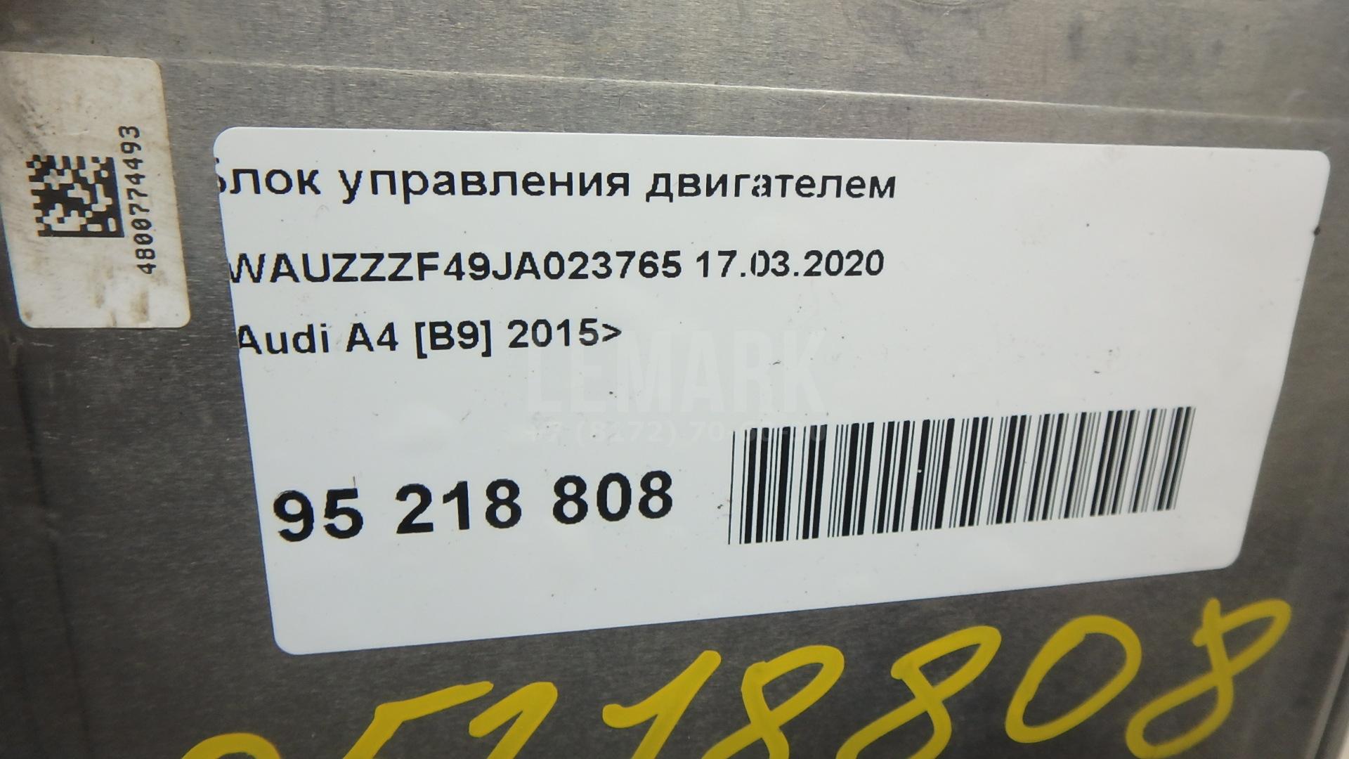 Блок управления двигателем для  Audi A4 [B5] 1994-2001