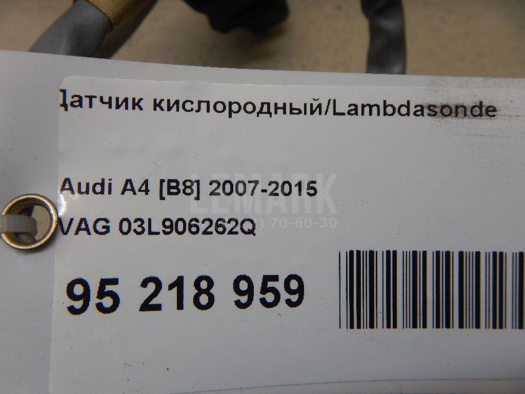 Датчик кислородный/Lambdasonde для  Audi A8 [4H] 2010-2017