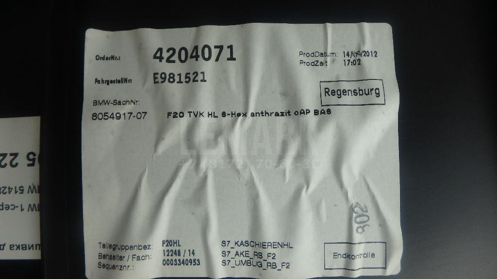 Обшивка двери задней левой для  BMW 7-serie F01/F02 2008-2015