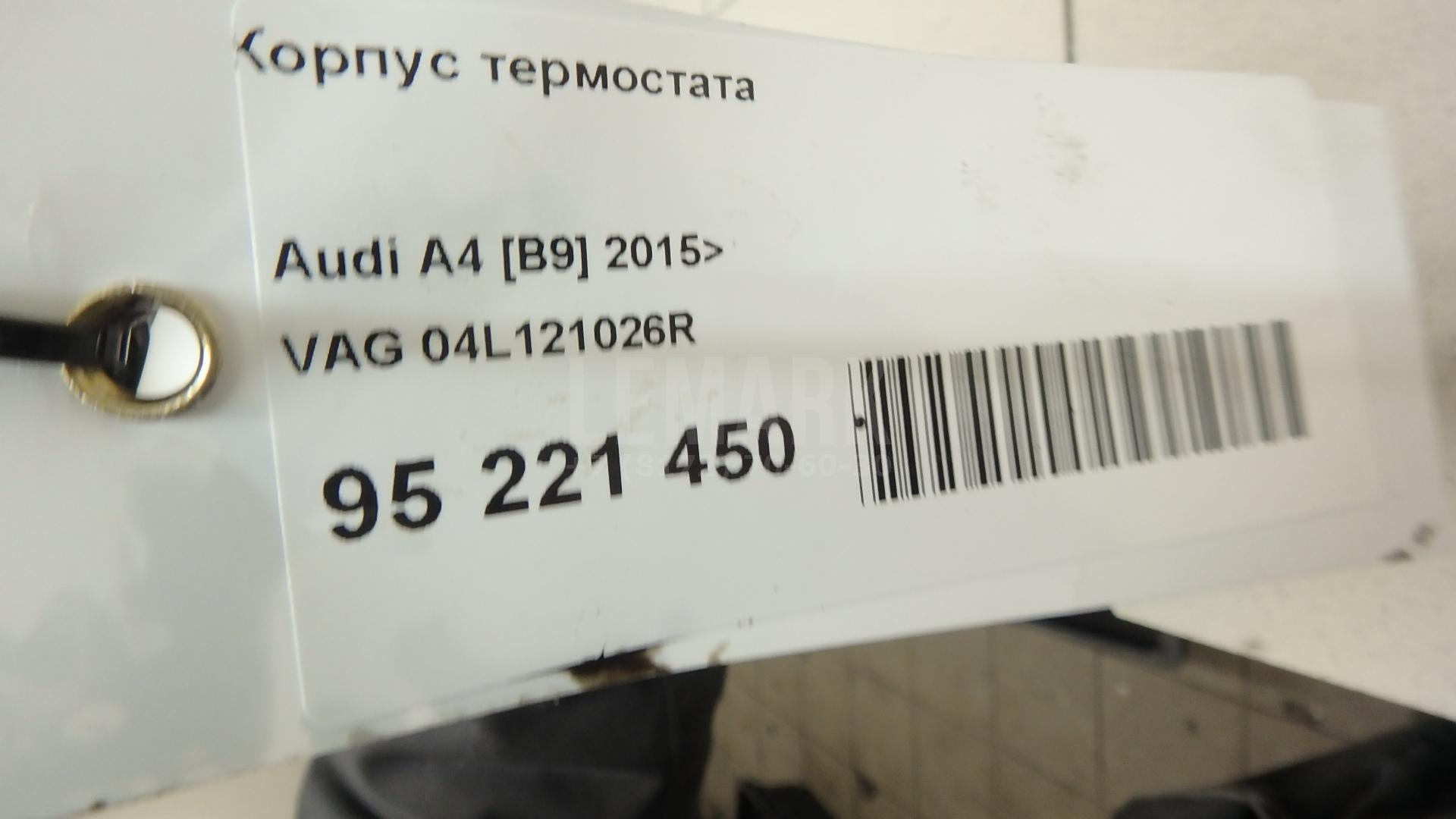 Корпус термостата для  Aurus Senat 2021