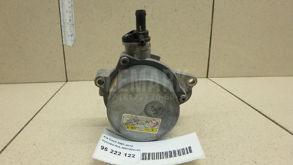 Насос вакуумный 288102A101 Hyundai-Kia