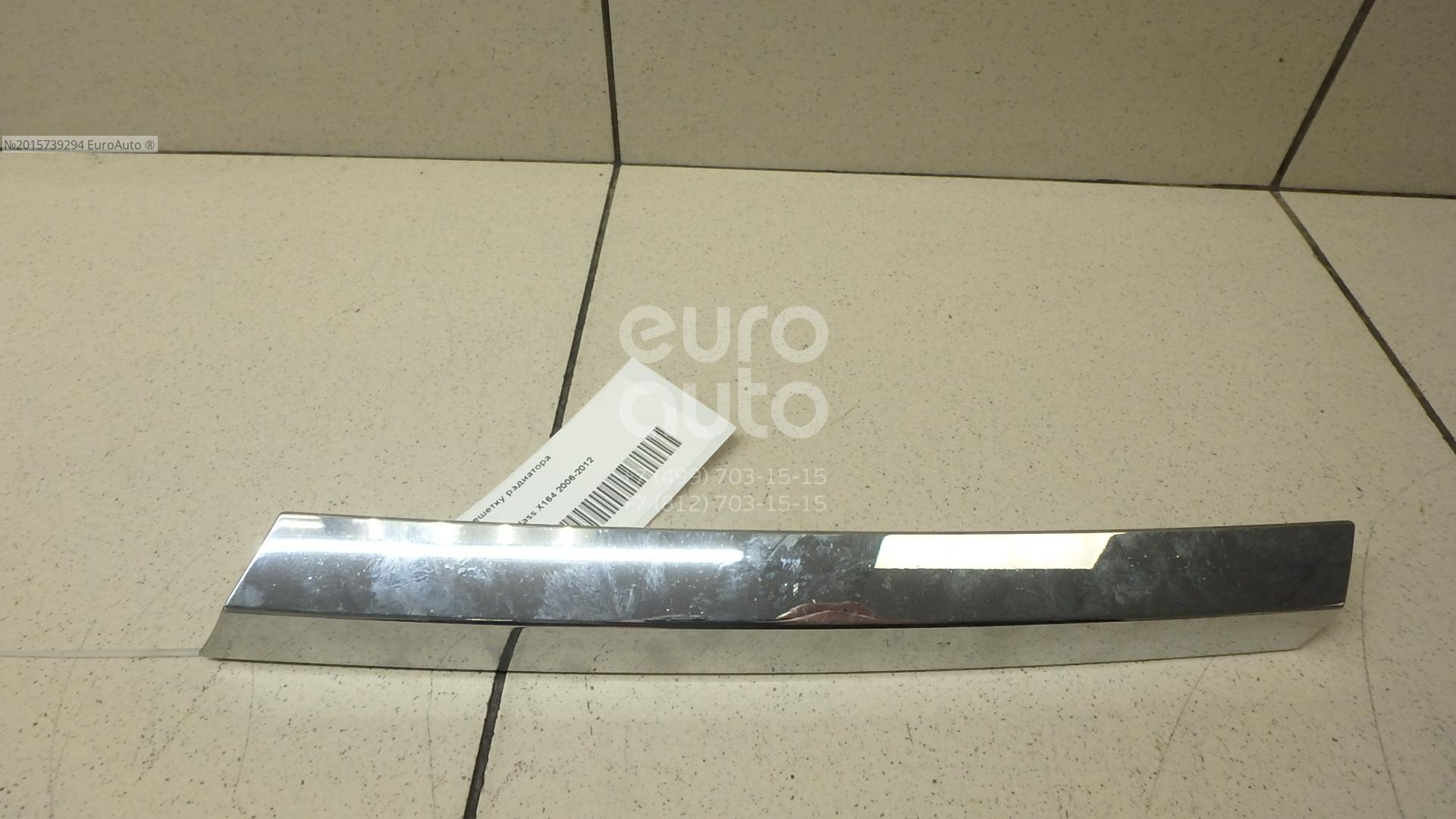 Накладка на решетку радиатора для Mercedes Benz GL-Class X164 2006-2012 ...