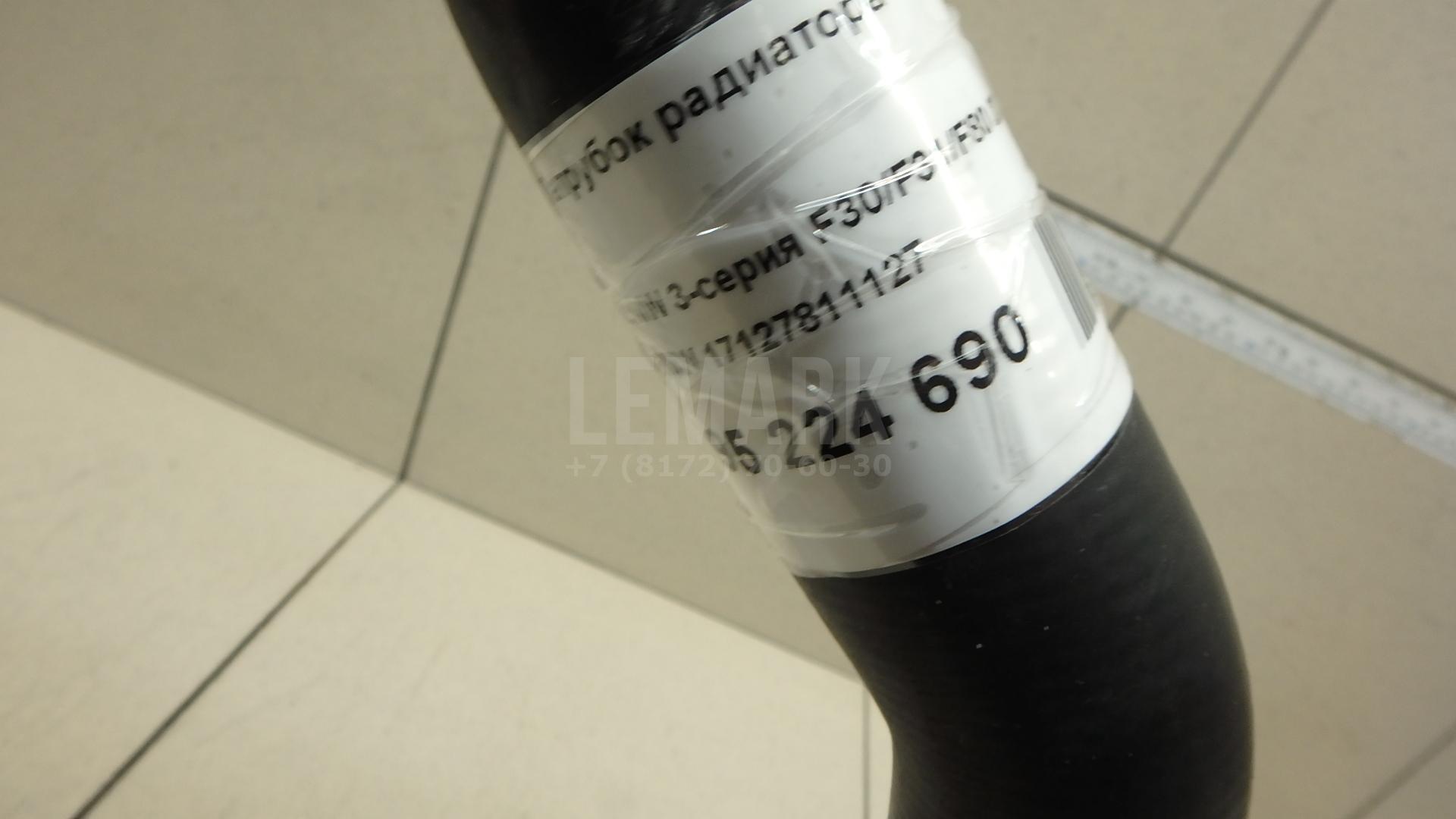Патрубок радиатора для  BMW X1 F48 2014-2022