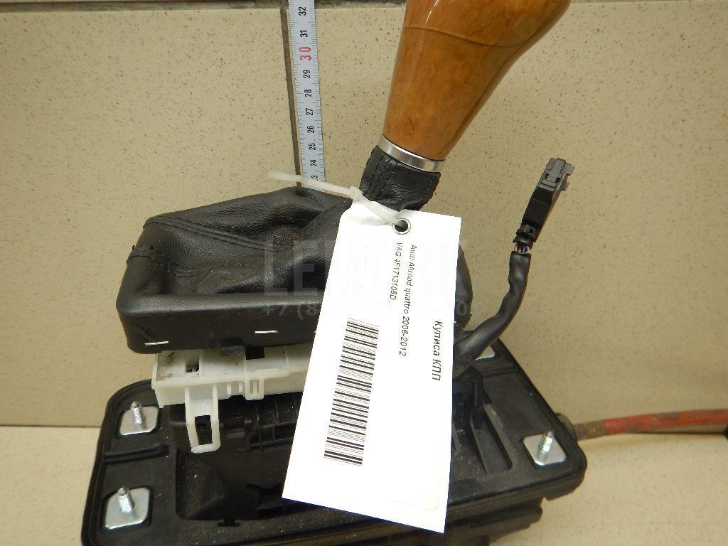 Кулиса КПП для  BPW