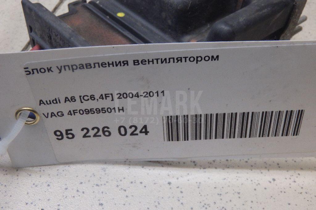 Блок управления вентилятором для  Audi A4 [B6] 2000-2004