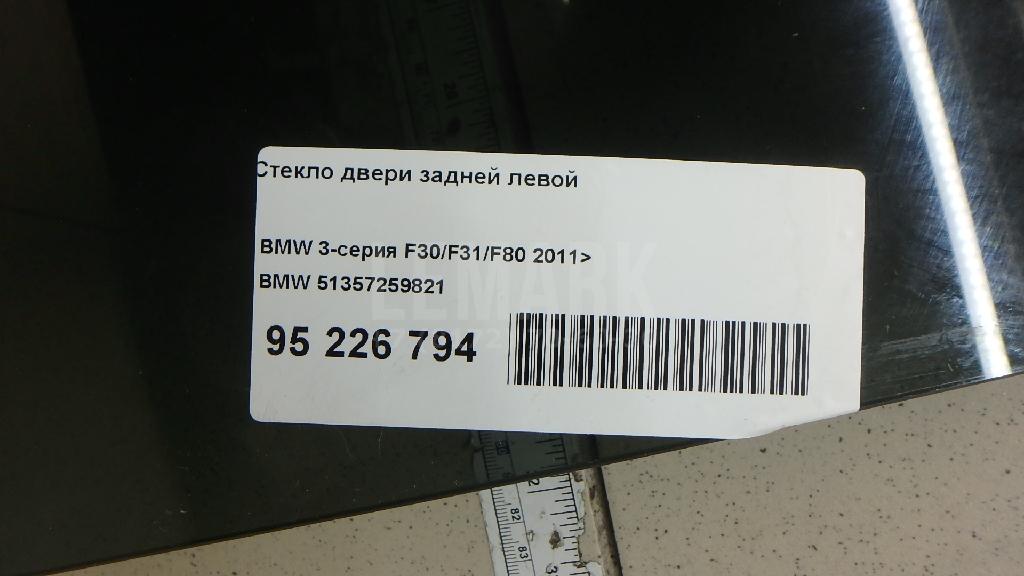 Стекло двери задней левой