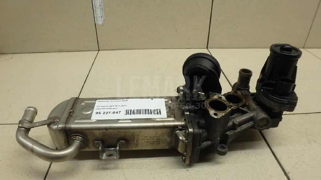 Радиатор системы EGR 03L131512CF VAG