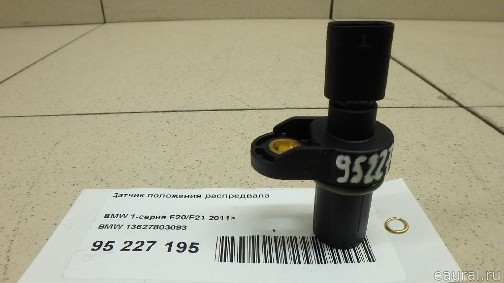 Датчик положения распредвала