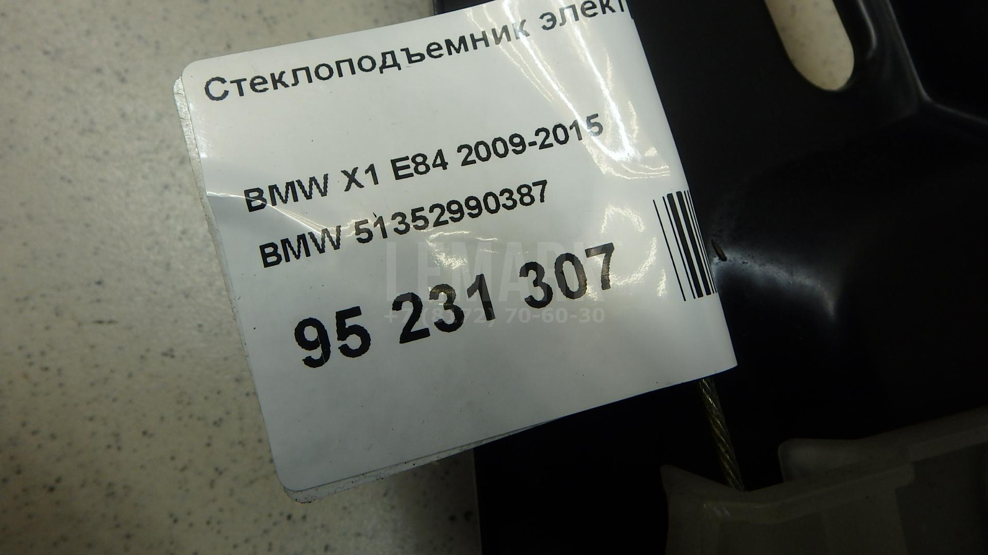 Стеклоподъемник электр. задний левый для  Audi A8 [4E] 2002-2010