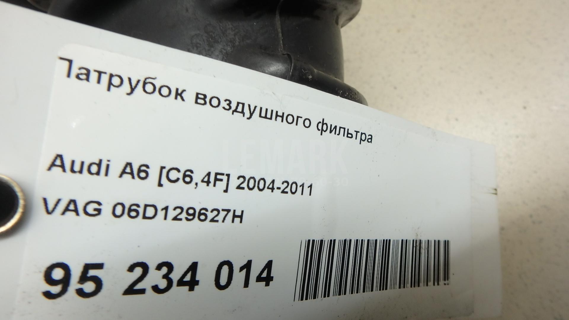Патрубок воздушного фильтра для  BMW X5 E53 2000-2007