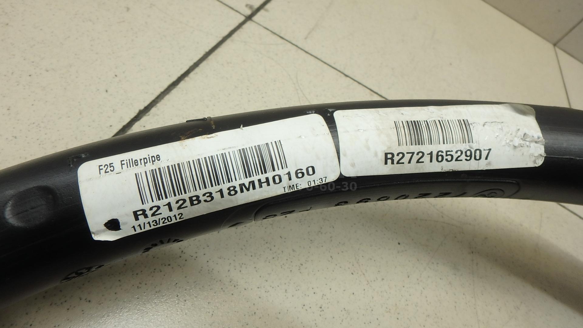 Горловина топливного бака для  BMW X6 E71 2008-2014