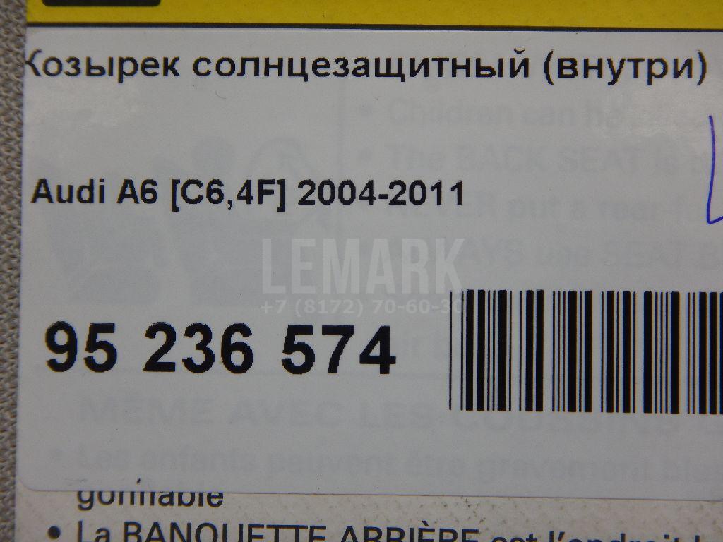Козырек солнцезащитный (внутри) для  BMW X6 E71 2008-2014