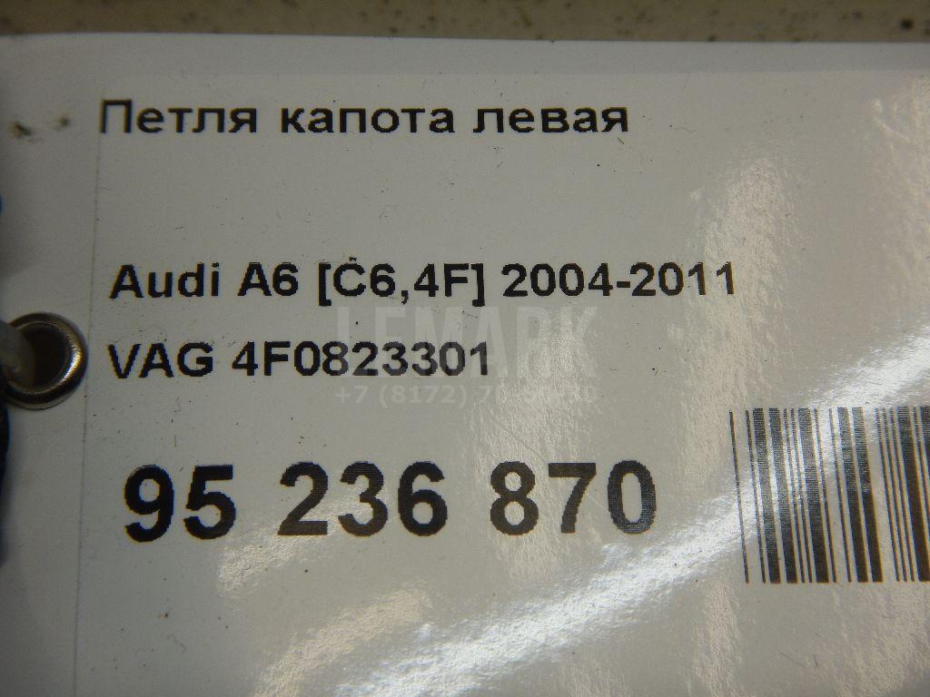 Петля капота левая для  BMW 5-serie G30/G31/F90 2017-2023