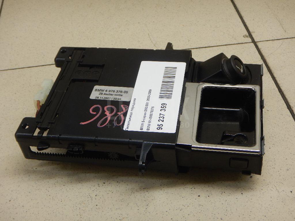 Пепельница передняя для  Audi Allroad quattro 2000-2005