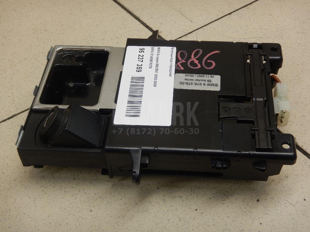 Пепельница передняя для  Audi Allroad quattro 2000-2005