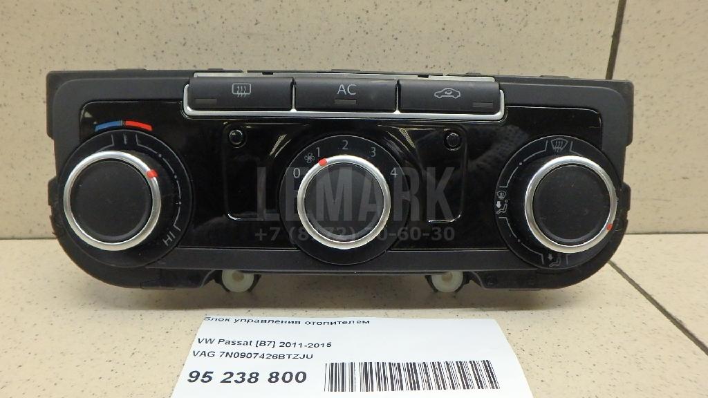 Блок управления отопителем 7N0907426BTZJU VAG