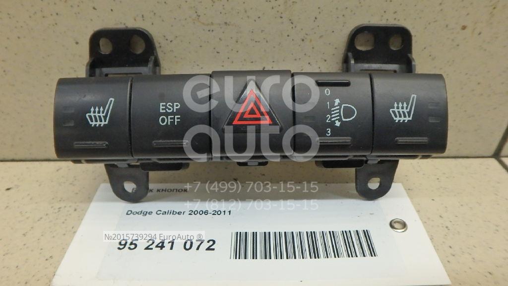 04602712AC Блок кнопок Dodge Caliber купить бу Z4576342 - iZAP24