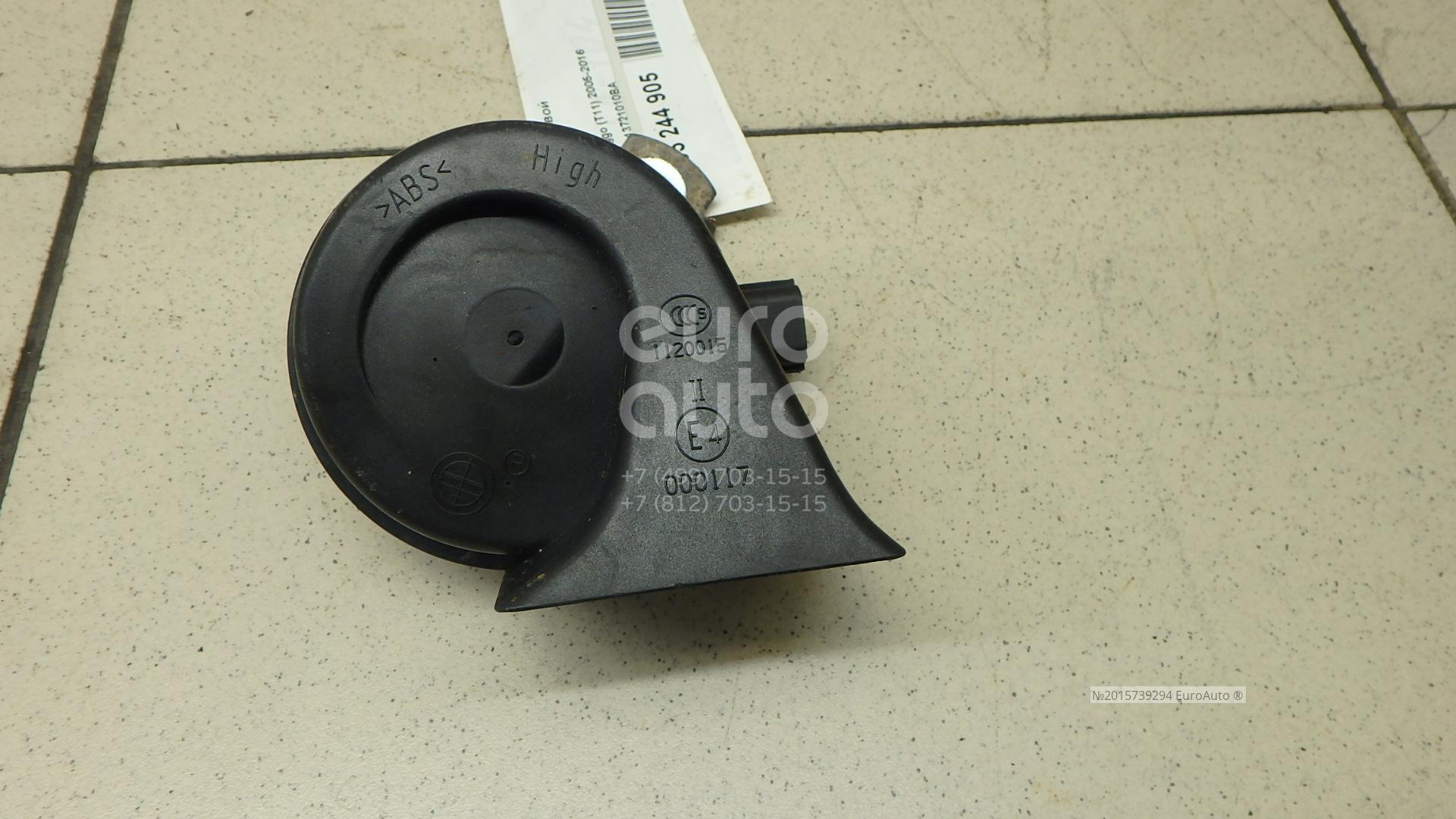 Гдеьоасположен сигнал звуковой чери тигр 4 2022. Гдеьоасположен сигнал звуковой чери тигр 4 2022. T113721010bb. T11-3721010. Сигнал звуковой chery t11.