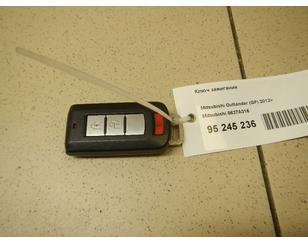 Ключ зажигания для Mitsubishi Outlander XL (CW) 2006-2012 БУ состояние хорошее