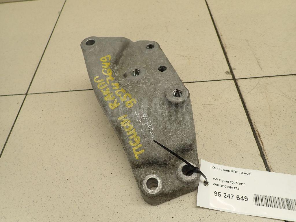 Кронштейн КПП левый 3C0199117J VAG