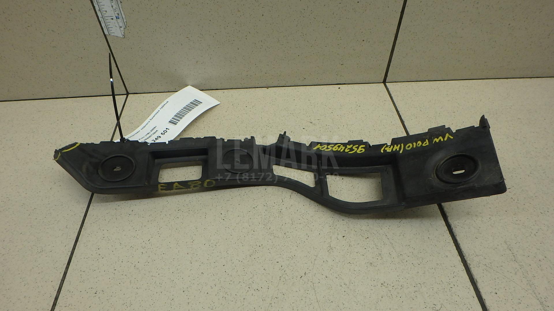 Кронштейн заднего бампера правый 6R6807394A VAG