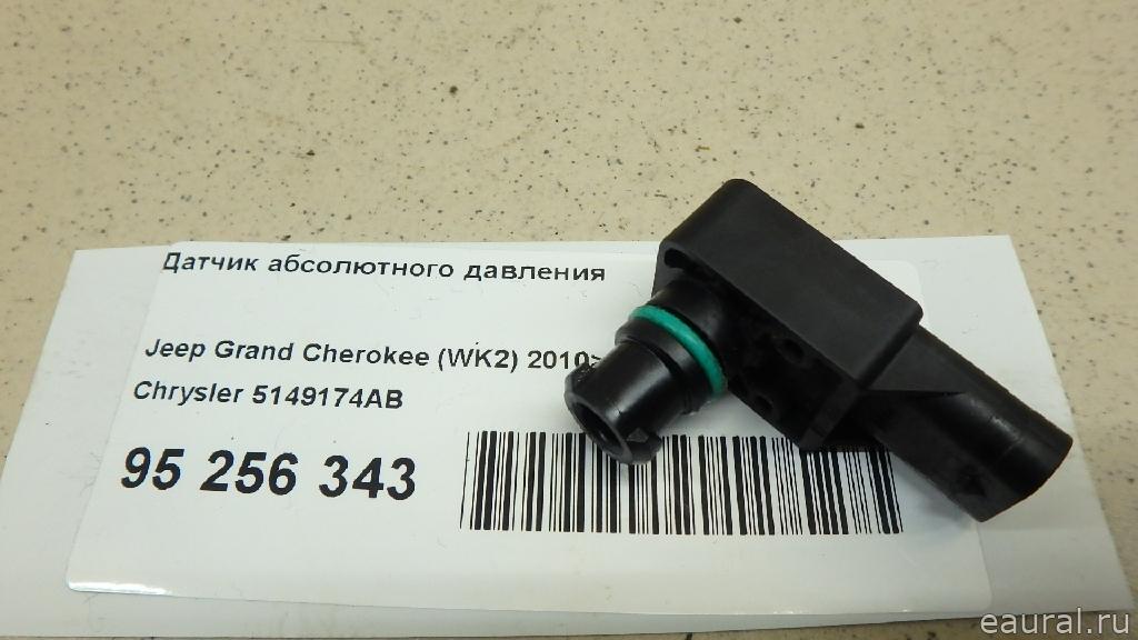 Датчик абсолютного давления