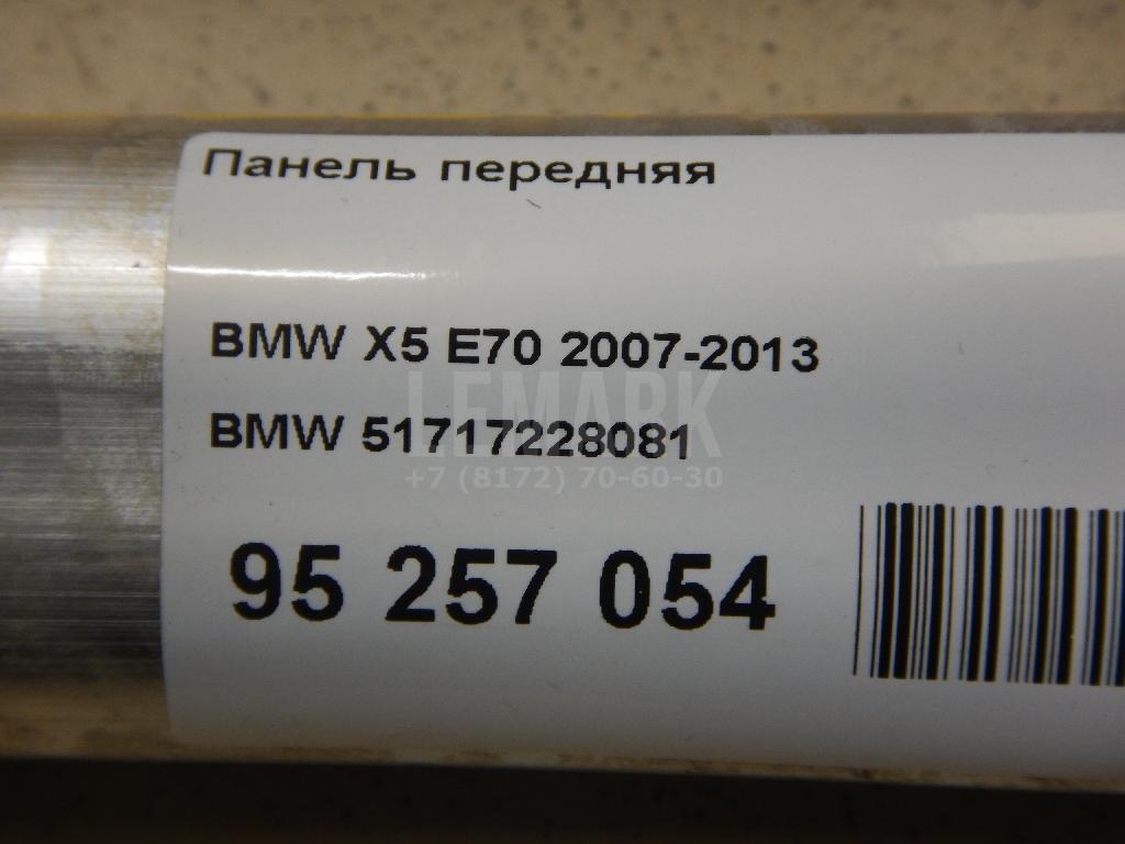 Панель передняя для  BMW 2-serie F22/F23/F87 2013-2020