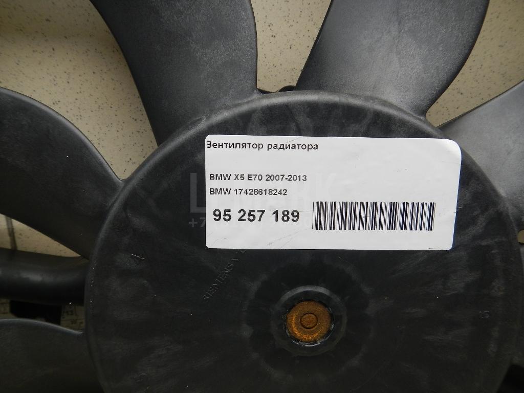 Вентилятор радиатора