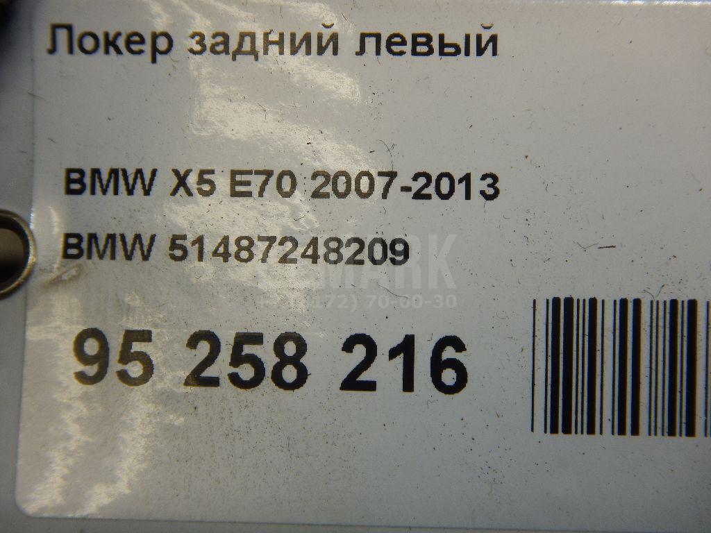 Локер задний левый