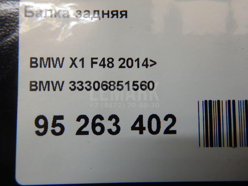 Балка задняя для  BMW X1 E84 2009-2015
