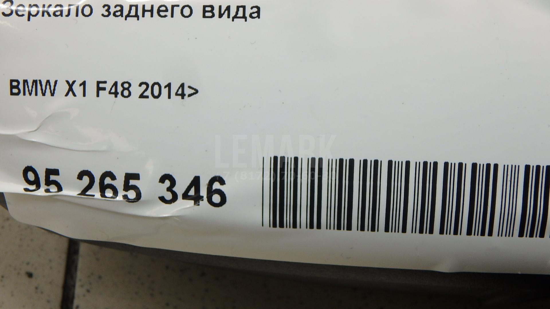 Зеркало заднего вида для  Ford Escape EUR 2007-2009