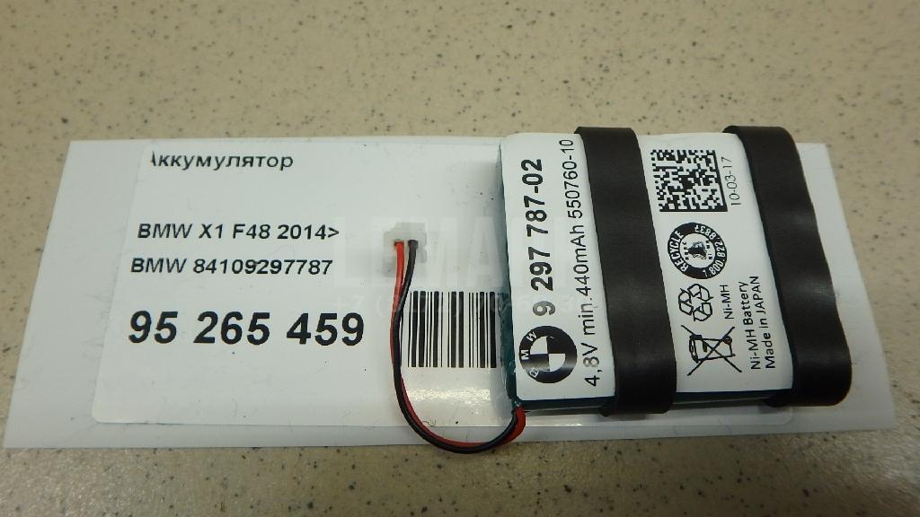 Аккумулятор