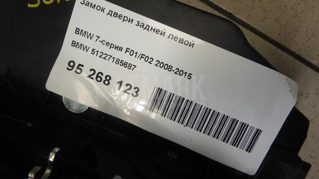 Замок двери задней левой для  Cadillac Escalade II 2000-2006
