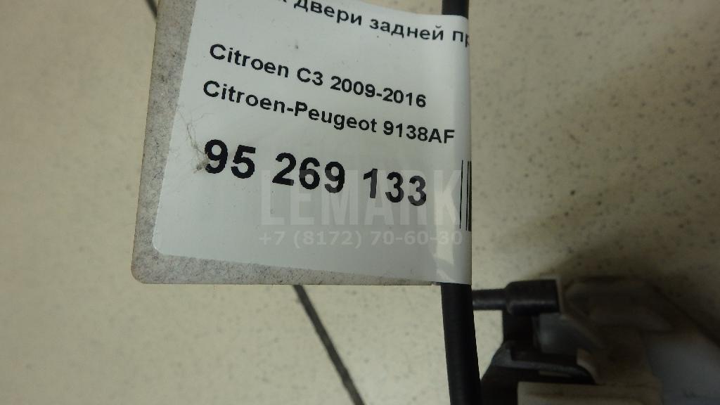 Замок двери задней правой для  Fiat Linea 2007-2018