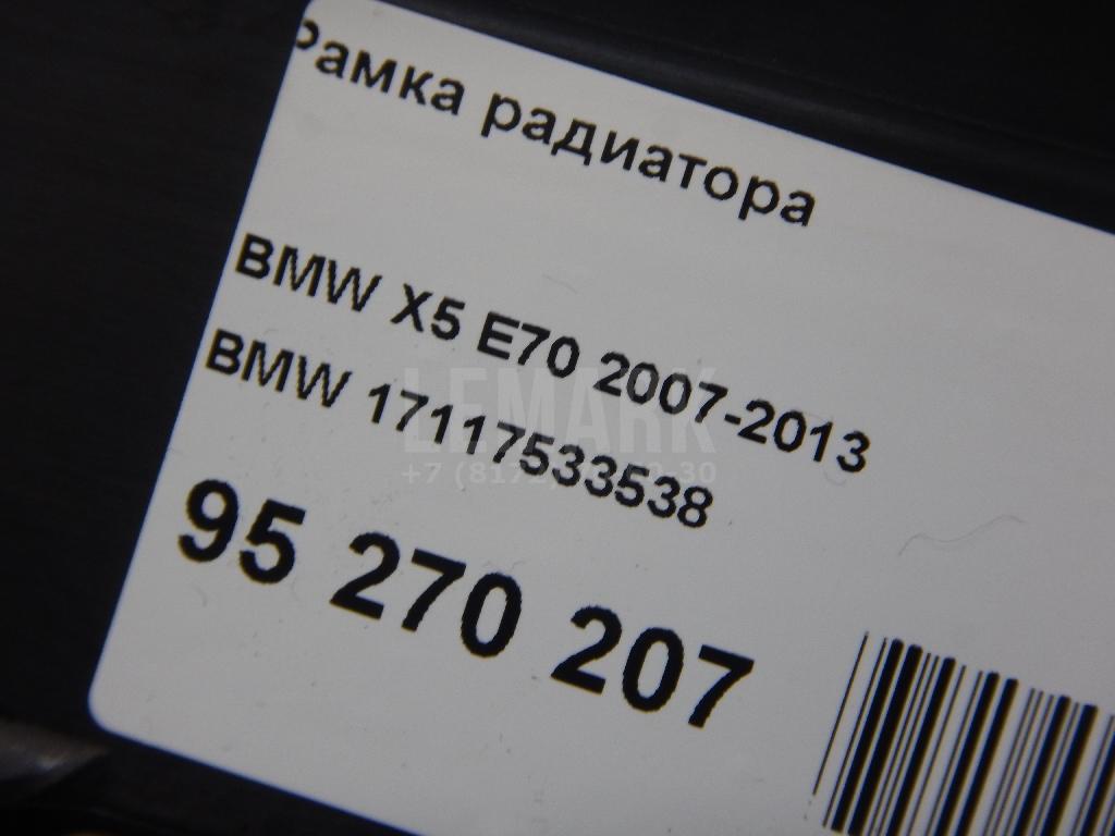 Рамка радиатора