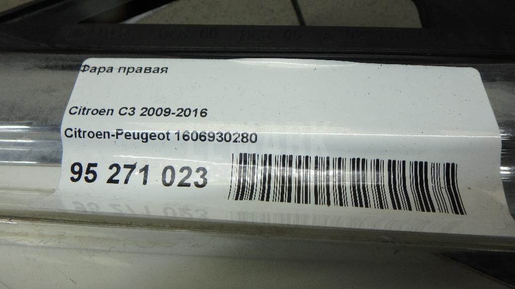 Фара правая для  Audi 80/90 [B2] 0-1986