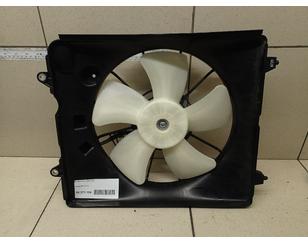 Вентилятор радиатора для Honda CR-V 2012-2018 БУ состояние отличное