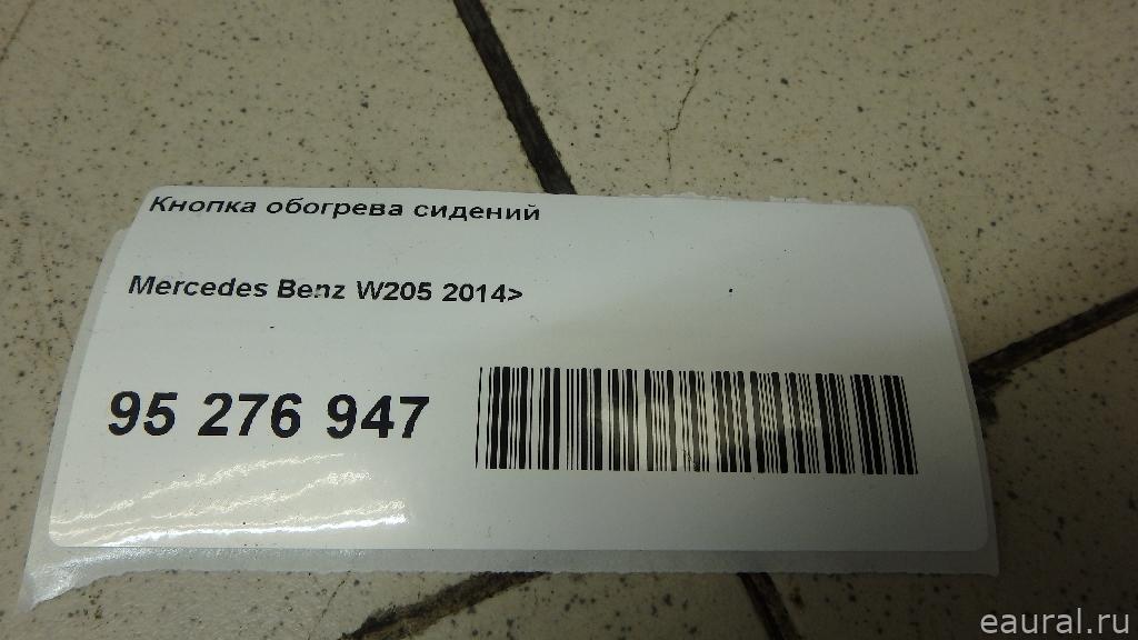 Кнопка обогрева сидений