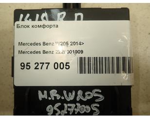 Блок комфорта для Mercedes Benz W217 S-Klasse coupe 2014> б/у состояние отличное