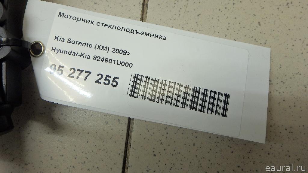 Моторчик стеклоподъемника