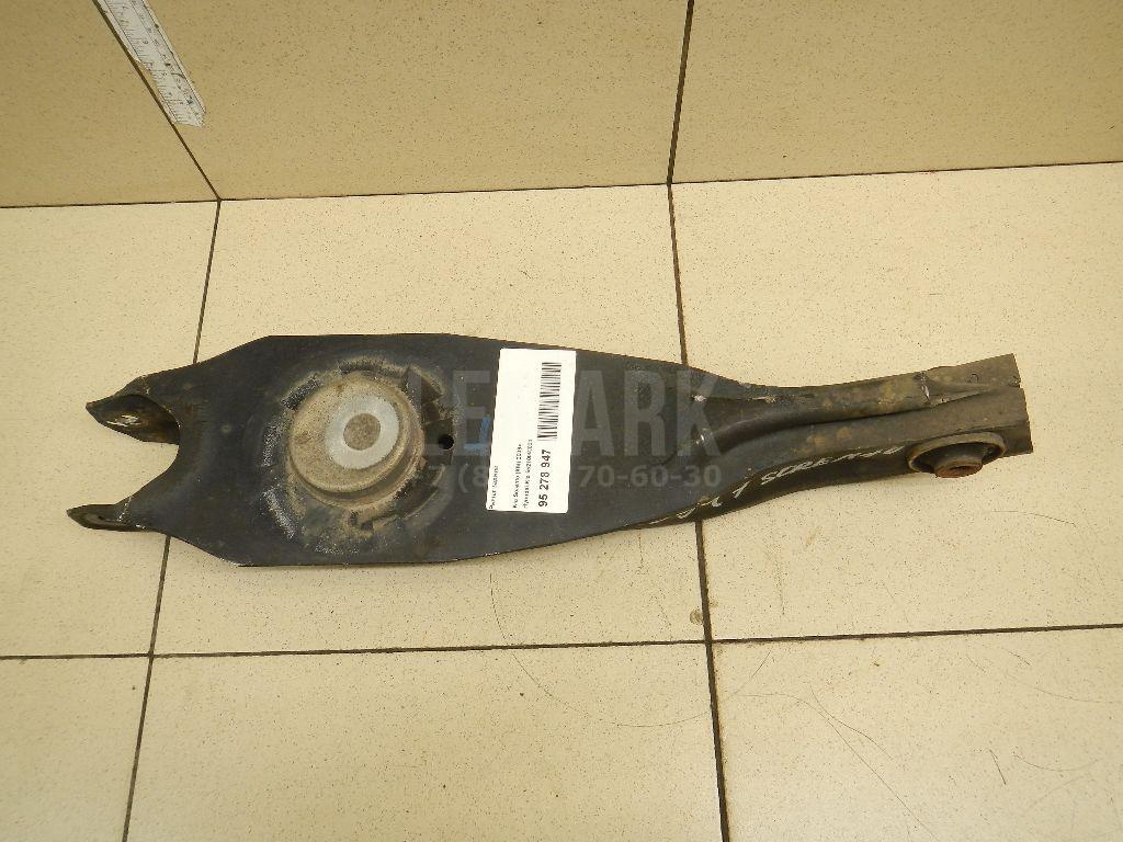 Рычаг задний 552100W000 Hyundai-Kia