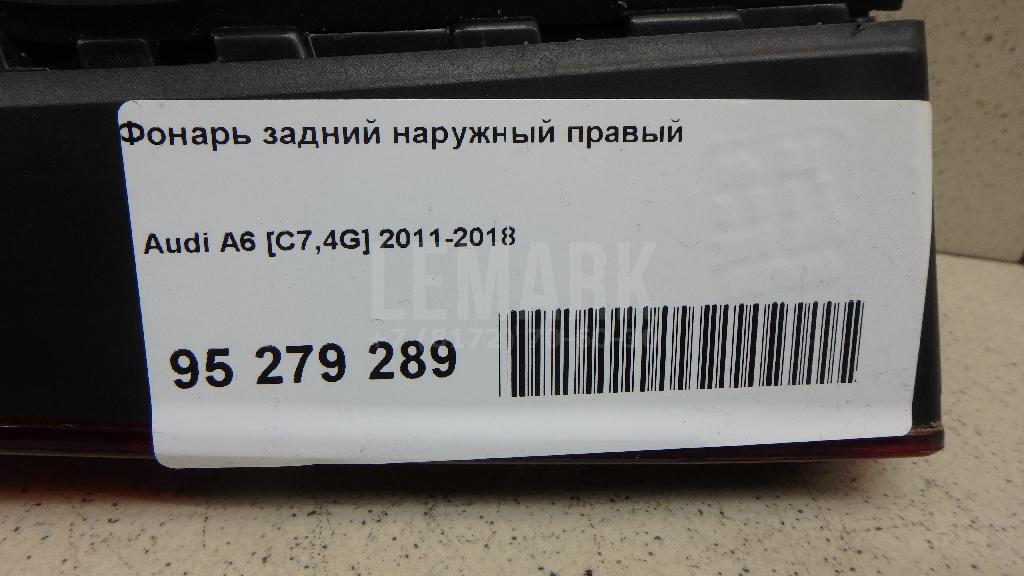 Фонарь задний внутренний правый