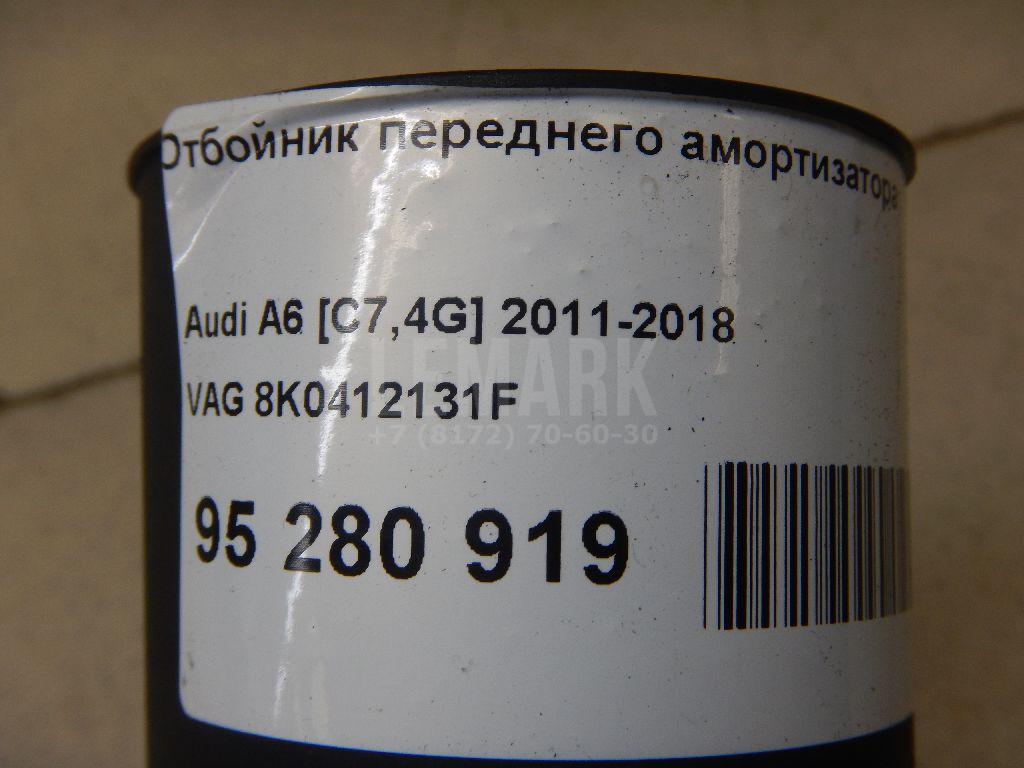 Отбойник переднего амортизатора