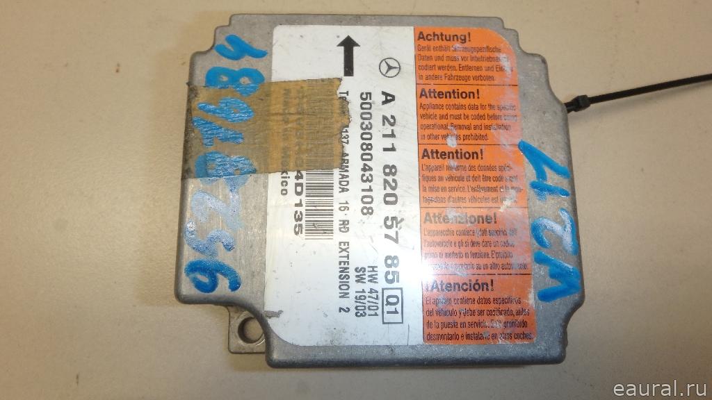 Блок управления AIR BAG