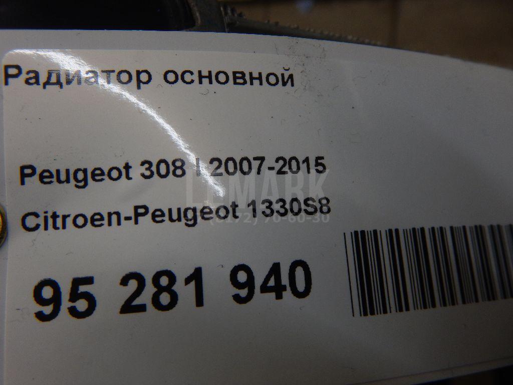 Радиатор основной для  Belgee X70 2024