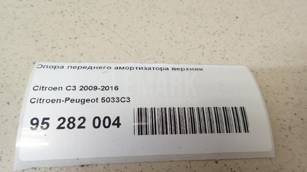 Опора переднего амортизатора верхняя